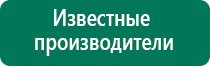 Дэнас пкм и выносные электроды