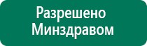 Скэнар 1 нт исполнение 01 цена