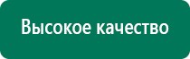 Скэнар 1 нт исполнение 01 цена