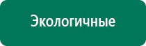 Скэнар 1 нт исполнение 01 цена