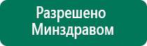 Анмс меркурий купить в аптеке