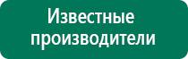 Дэнас остео лечить сколько раз в день