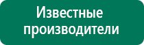 Скэнар чэнс 01 скэнар м против атеросклероза