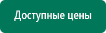 Купить диадэнс дт