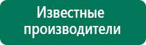 Анмс меркурий прибор аппарат для нервно мышечной стимуляции цена