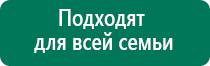 Меркурий аппарат нервно мышечной стимуляции анмс