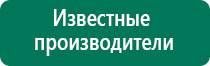 Аппарат Меркурий нервно-мышечной стимуляции СТЛ