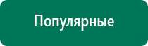 Аузт и стл дэльта комби один аппарат