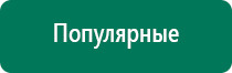 Аузт дэльта комби производитель