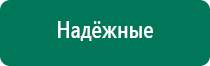 Дэльта комби ультразвуковой аппарат отзывы характеристики