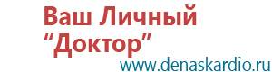 Дэльта комби ультразвуковой аппарат отзывы характеристики