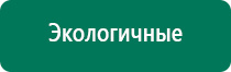 Лечебное одеяло что за процедура