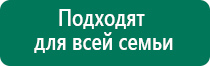 Скэнар терапия для новорожденных