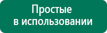 Диадэнс космо цена где купить