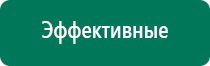 Диадэнс кардио как пользоваться