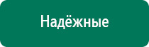 Денас 6 поколения завод