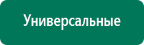 Олм одеяло лечебное официальный сайт