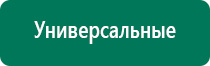 Аузт дэльта комби аппарат ультразвуковой физиотерапевтический