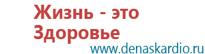 Аузт дэльта комби аппарат ультразвуковой физиотерапевтический