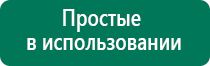 Диадэнс кардио отзывы форум