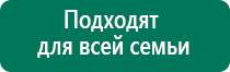 Аппарат нервно мышечной стимуляции меркурий комплектация