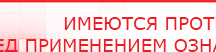 купить ДЭНАС Кардио мини - Аппараты Дэнас Медицинский интернет магазин - denaskardio.ru в Казани