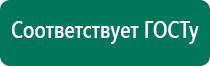 Азут дэльта комби отзывы